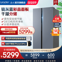 Haier produced Leader Commander 600L large-capacity open-door double-door variable frequency air-cooled household energy-saving refrigerator
