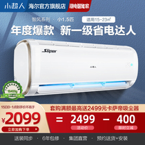 Superman air conditioning small 1 5 horses new 1 class inverter wall hanging machine cold and warm kitchen bedroom 32FDD81 official