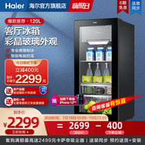 Haier DS0120D office ice bar glass door Household living room small refrigerator Tea freezer