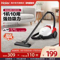 Haier Vacuum Cleaner Home Large Suction Small Horizontal Powerful Handheld High Power Car HZW1212 plus