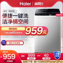 Haier Haier EB80M009 8kg kg automatic small household washing machine capacity