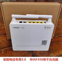 ZTE F450 Tianyi 3 0 Fiber Cat EPON Hunan Changsha Hengyang Telecom Gigabit Light Cat E8-C Wireless Cat