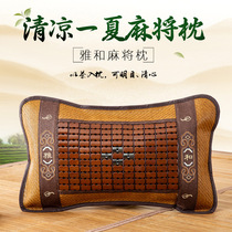 Summer cool pillow Adult bamboo mat Mat Tea Pillow Tea Pillow Tea Pillow Core Summer Ice Silk Mat Students single cool and protective neck pillows