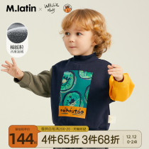 Maladin childrens clothing for boys and girls short sweater 2021 Winter wear new color design printing semi-high collar sweater