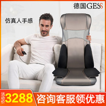  German GESS massage chair cushion household full body capsule massage cushion automatic massage shoulder neck and waist massager