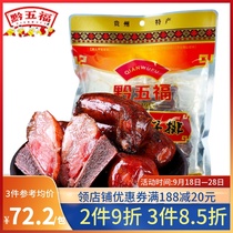 (Qian Wufu_Xiangla Tai Pai 400g) Guizhou gourmet snack pork ribs