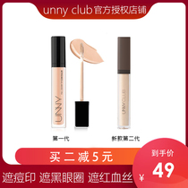 Korea UNNY concealer liquid cream pen Yuyi foundation Cover repair face spots Acne marks Dark circles pores Female