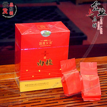 Enterprise store ultra-high cost performance Guosheng Yi Fa fragrant cinnamon Wuyi rock tea 22 small bubble half a catty