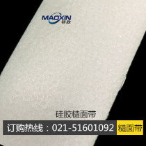 Steamer high temperature resistant silicone cao mian dai wear-resistant anti-skid bao gun dai smooth MX-S0972