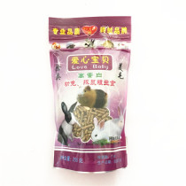 Loving Baby 2 5kg High Protein Young Rabbit Guinea Pig Grain Staple Food Deodorant Mehair 250 gr 10 Bags Young Rabbit Grain