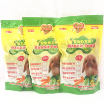 5 Pieces of Love Baby Rabbit Food Export Rabbit Food Pet Rabbit Prescription Food Chinese Herbal Medicine Formula Rabbit Feed