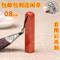 0 8cm 8cm shoushan stone vegetarian seal hard pen calligraphy exam grade seal small block letters with name seal engraving seal hand seal engraving