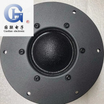 (Guoli speaker store) Huiwei DMB-A ball Top 5 inch 5 5 inch midrange horn New