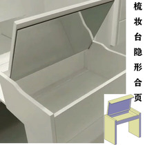 Dressing table invisible hinge stop damping cushion hinge flip-top makeup table mirror under-turn hardware accessories