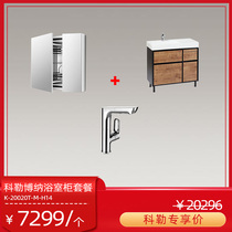 KOHLER KOHLER bathroom cabinet K-20020T-M-H14