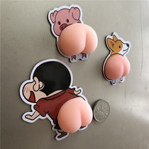 Copyright creative cute pig dog cat Panda soft ass three-dimensional refrigerator sticker decompression Tiger Mengmeng emoticons