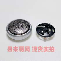 Haier razor S1 SL2 blade head blade net single head rechargeable razor