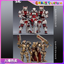 Dark Source 3 751 18 Saruk Protoss Baiyan Legion Golden Legion Joint movable soldiers Hand-run spot