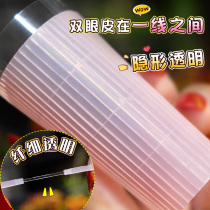Fiber strips double eyelid stickers natural and long-lasting invisible invisible super sticky mesh cable transparent waterproof big eyes 520