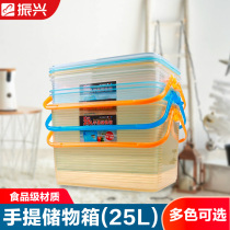 Revitalization portable storage box finishing box plastic box sundries storage box home storage box 11 17 25L