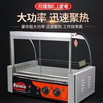 Household sausage baking machine Commercial automatic stall hot dog machine Temperature control Small multi-function luxury temperature control breakfast machine