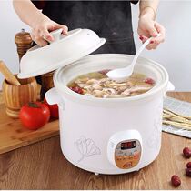 Porridge pot Soup pot Electric casserole Small stew pot Porridge pot Auxiliary food Portable automatic bb pot Intelligent small mini