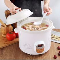 Porridge pot Porridge pot soup pot Electric casserole bb large capacity electric stew pot 2-3 people auxiliary food Plug-in porridge artifact intelligent