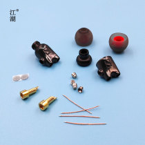 Ceramic earshell ie800 in-ear headphone shell 7mm 8mm front cavity can be worthy of mmcx mother seat
