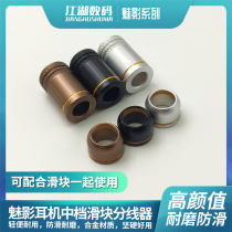 Unique Phantom Suit Composition Unhurt Wire Metal 8 Strands Wire With Mid-To-Middle Wire Splitter Plus Slider