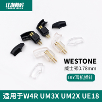 Weston Westone UE3X UE18 UE18 W4R UM3X UM3X 0 78mm headphone Bent Inserts