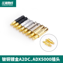 All-beryllium copper gold-plated ADX5000 headphone pin ESW750 990H 770H MSR7B A2DC metal plug