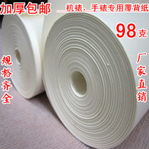 Thickened manual machine painting and calligraphy mounting material Laminating paper 45 50 55 60 65 75 85