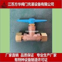 Pipeline globe valve QJT200-10 straight-through high-pressure globe valve oxygen bus shutoff valve QJT200-8