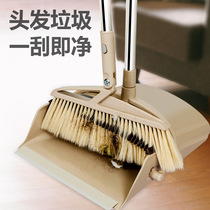 Broom broom dustpan household combination thickened bucket broom single soft hair floor lazy artifact