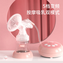 Amt electric breast pump silent milk automatic maternal postpartum milking non-manual integration