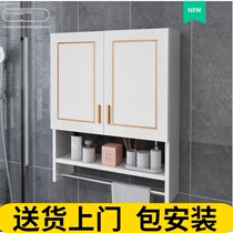 Light Extravagant Bathroom Toilet Cabinet Rear Cabinet Toilet Containing Cabinet Solid Wood Side Side Cabinet Toilet Lockers Wall-mounted Hanging Cupboard