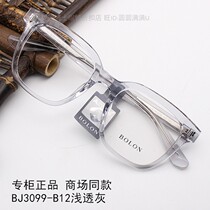 Tyrannosaurus glasses 2021 new products myopia Yang Mi same optical frame plate round glasses frame men and women BJ3099