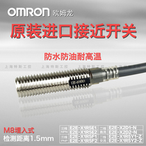 Omron Proximity Switch E2E-X1R5E1 DC12-24V three-wire PNP normally open M8 flush type