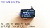 Micro Switch 1185RE8 V-155-1C25 Один часто открывает 15A1/2HP 125 250VAC