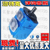 Taiwan Hytek vane pumps HIGHH-TECH hydraulic pump PVL1-28-F-1R-U spot supply