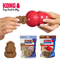 American KONG missing food toys with dog biscuits 227g puppies adult dog chicken liver cheese flavor stuffed dog snacks
