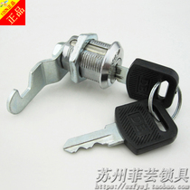 Alternative WK CNL RT TD WT DB eccentric transfer tongue lock more wardrobe shoe cabinet letterbox iron cabinet lock
