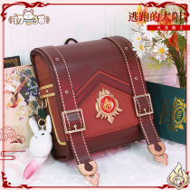 Original god cosplay Keli cos costume female spark knight costume female double shoulder bag backpack