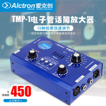Alctron Aike Genesis TMP-1 in the first of its kind.