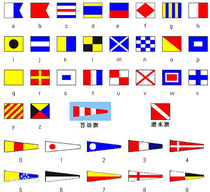 Marine international general signal flag 2#3#4#international language signal flag 40 sets of hand flags Marine signal flag