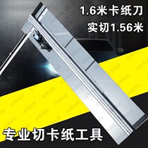 Photo frame cross stitch framed frame frame jam 45 degrees paper jam knife 1 6 meters solid cut 1 54 meters