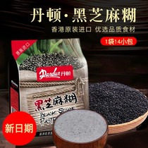 Hong Kong China Denton Black Sesame Paste 490g Dim Sum Meal Replacement Ready-to-eat Full Stomach Drink Free Breakfast Student Dim Sum