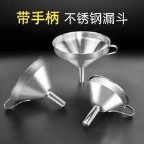 201 Stainless steel funnel size caliber hanging wine raisin beater Household filter spoon Kitchen oiler