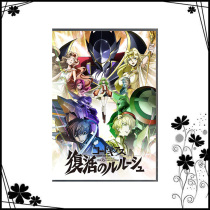 BD Blu-ray animation middle character theater version of the rebellious Lelousiu Resurrection of Leloux 1 volume 50Gx1