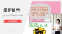 The mainland-to-Taiwan special line was invented this time to make up a difference of 1 Yuan